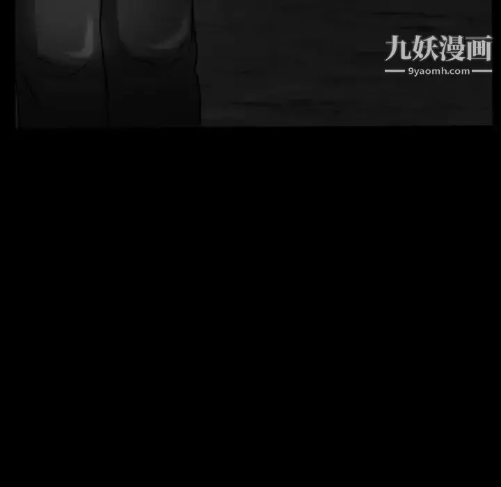 得不到邀请的回忆 第19话 第61页