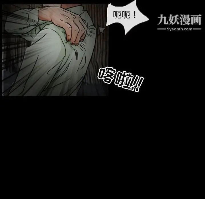 得不到邀请的回忆 第19话 第55页