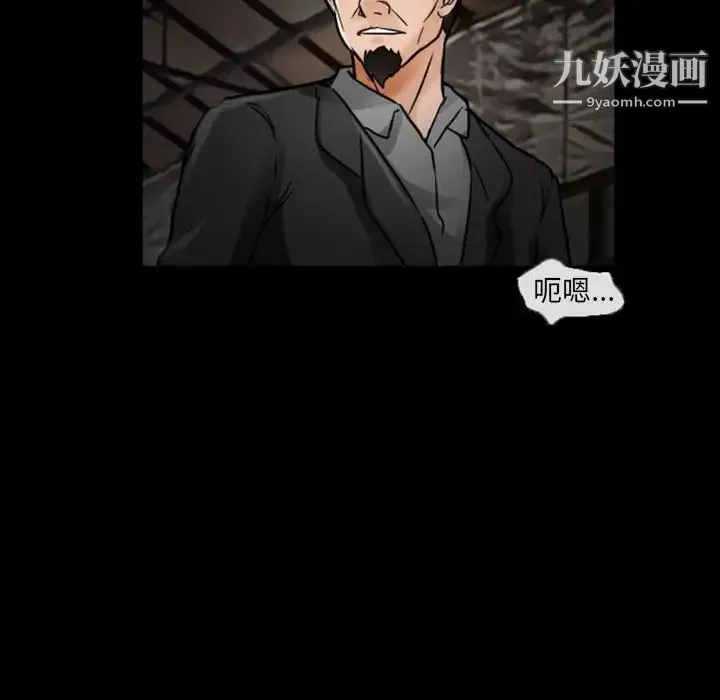 得不到邀请的回忆 第19话 第17页
