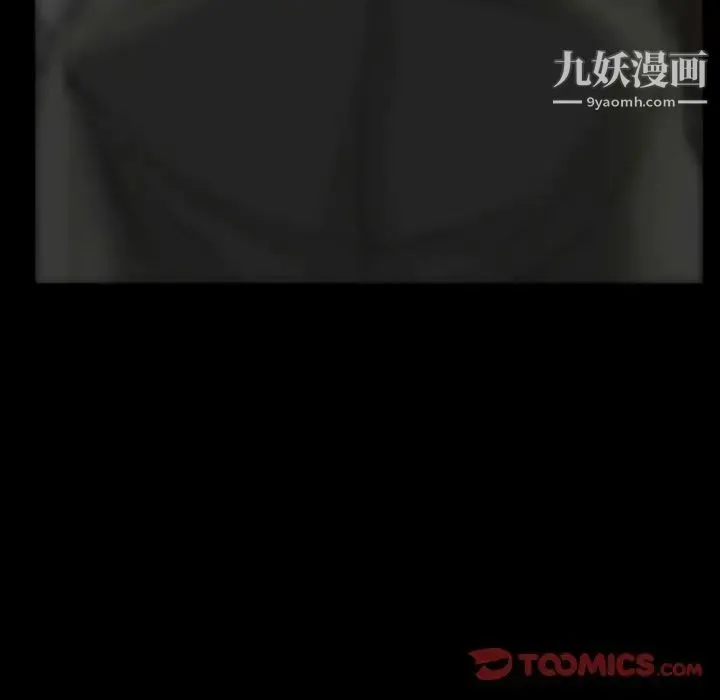 得不到邀请的回忆 第19话 第30页