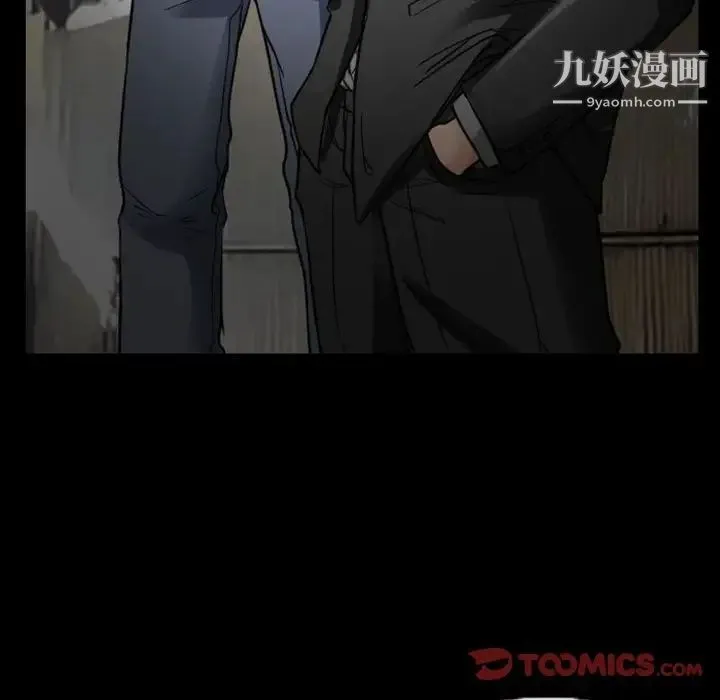得不到邀请的回忆 第19话 第12页