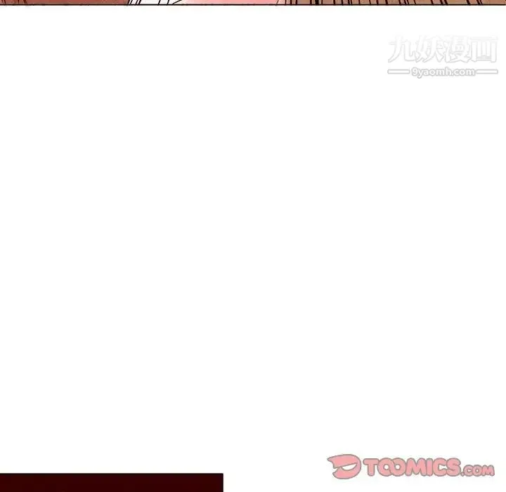 得不到邀请的回忆 第4话 第60页