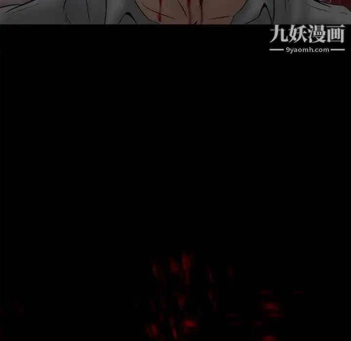 得不到邀请的回忆 第4话 第35页