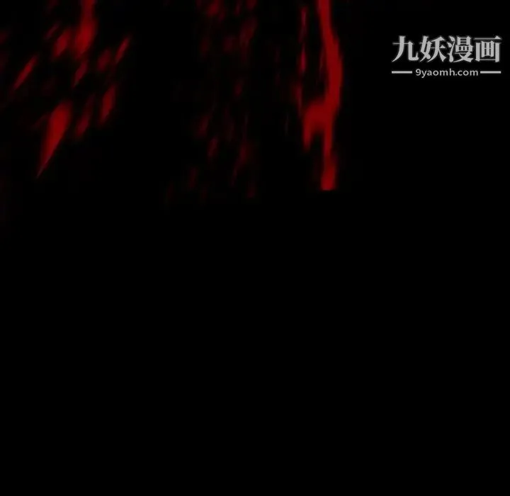 得不到邀请的回忆 第4话 第37页