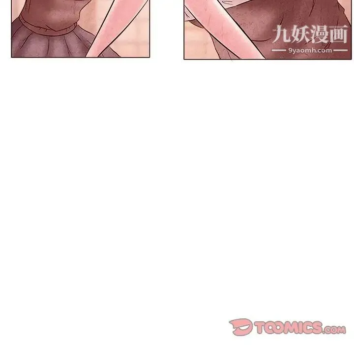 得不到邀请的回忆 第4话 第68页