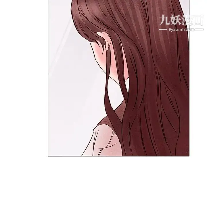 得不到邀请的回忆 第4话 第73页