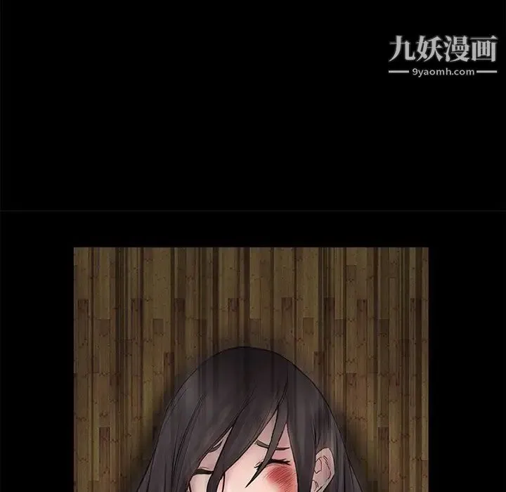 得不到邀请的回忆 第4话 第21页