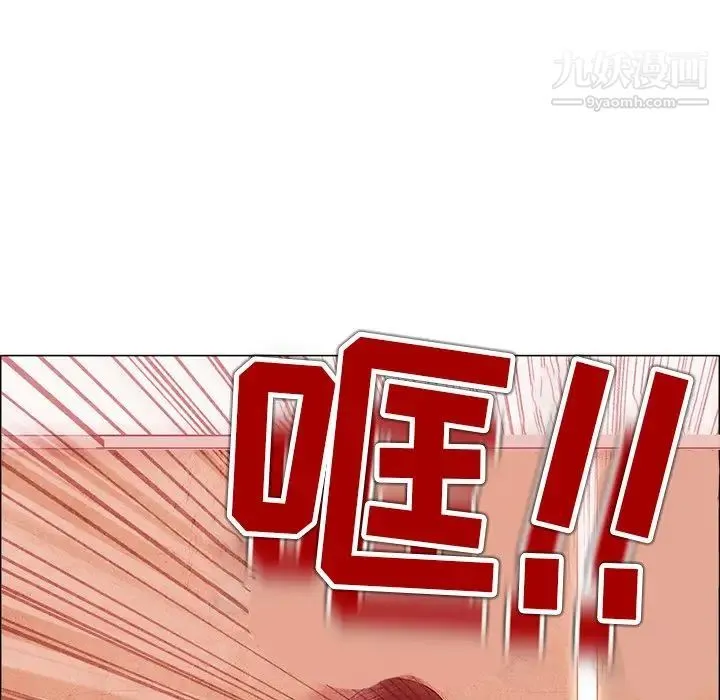 得不到邀请的回忆 第4话 第55页