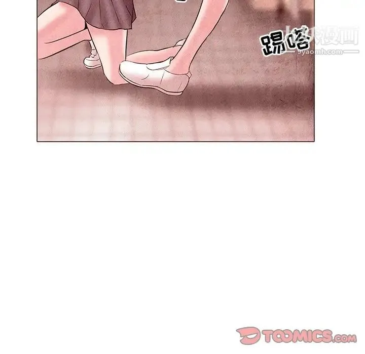 得不到邀请的回忆 第4话 第66页