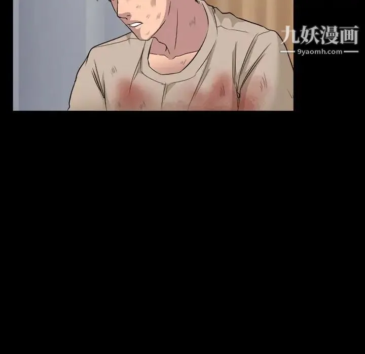 得不到邀请的回忆 第35话 第21页