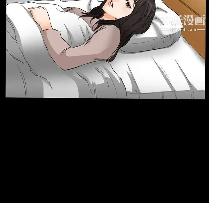 得不到邀请的回忆 第35话 第19页