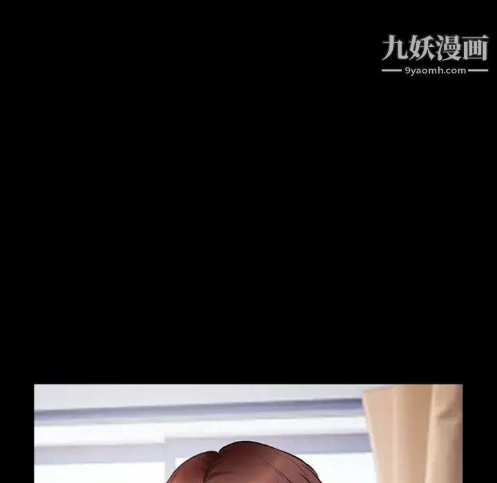得不到邀请的回忆 第35话 第31页