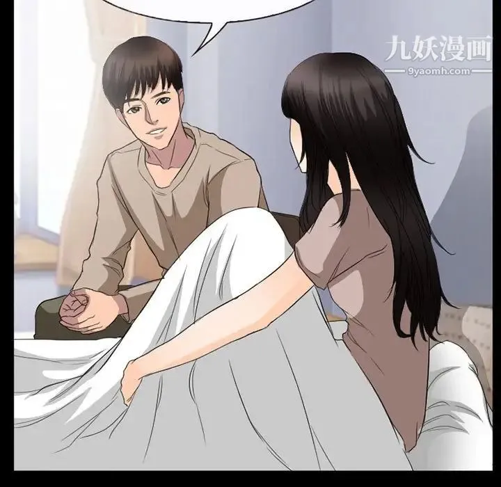 得不到邀请的回忆 第35话 第41页