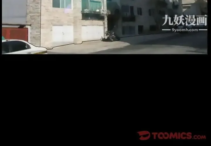 得不到邀请的回忆 第35话 第2页