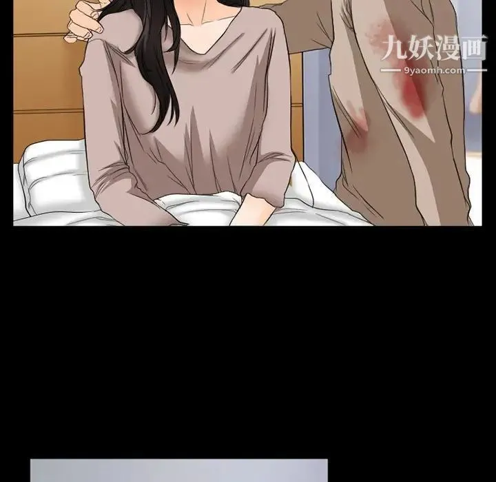 得不到邀请的回忆 第35话 第29页