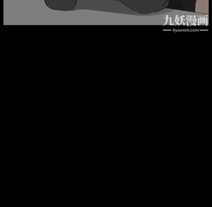 得不到邀请的回忆 第35话 第69页