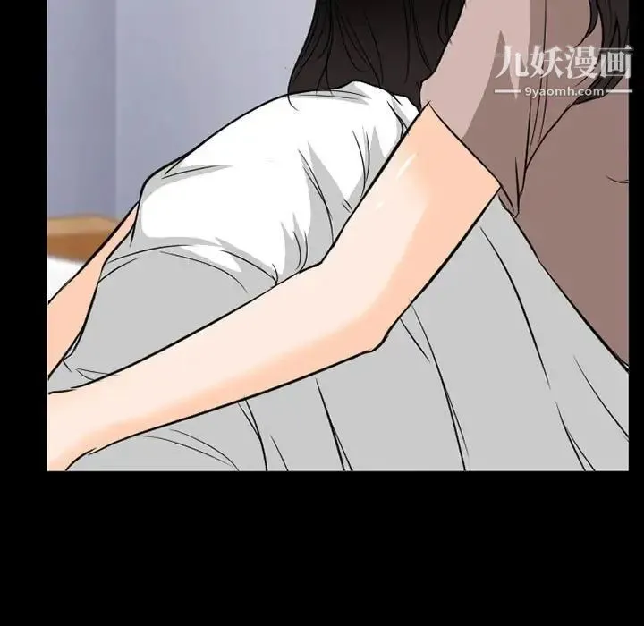 得不到邀请的回忆 第35话 第43页