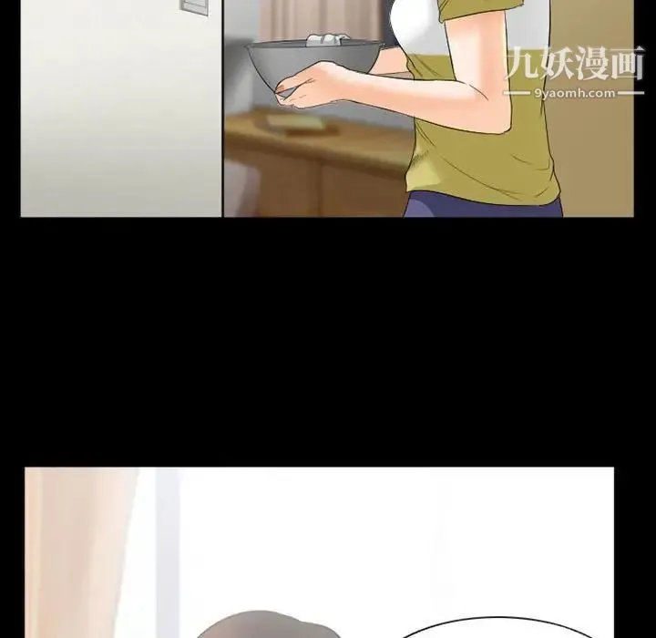 得不到邀请的回忆 第35话 第7页