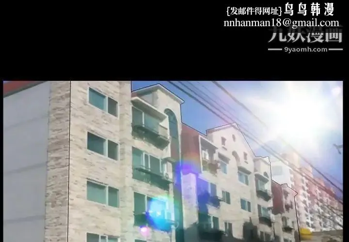 得不到邀请的回忆 第35话 第1页