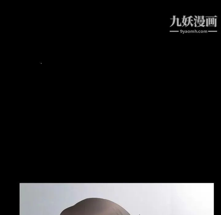 得不到邀请的回忆 第35话 第11页
