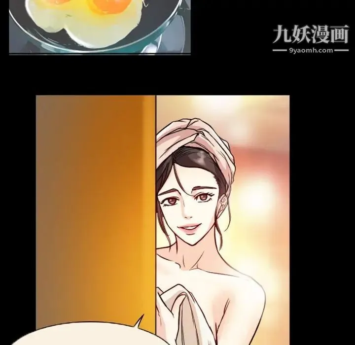 得不到邀请的回忆 第20话 第49页