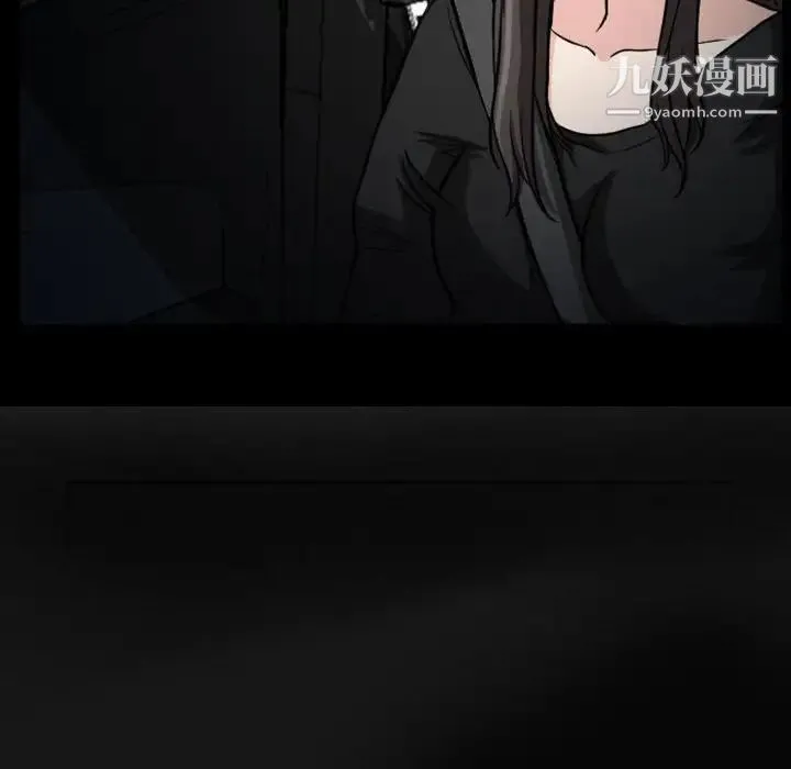 得不到邀请的回忆 第20话 第31页