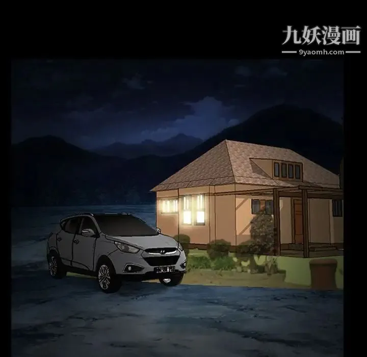 得不到邀请的回忆 第20话 第57页