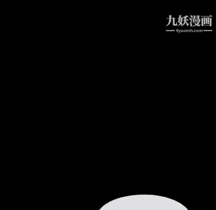 得不到邀请的回忆 第20话 第21页