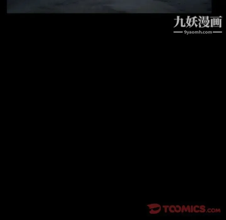 得不到邀请的回忆 第20话 第58页