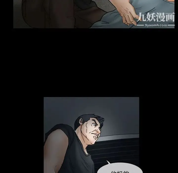 得不到邀请的回忆 第9话 第7页