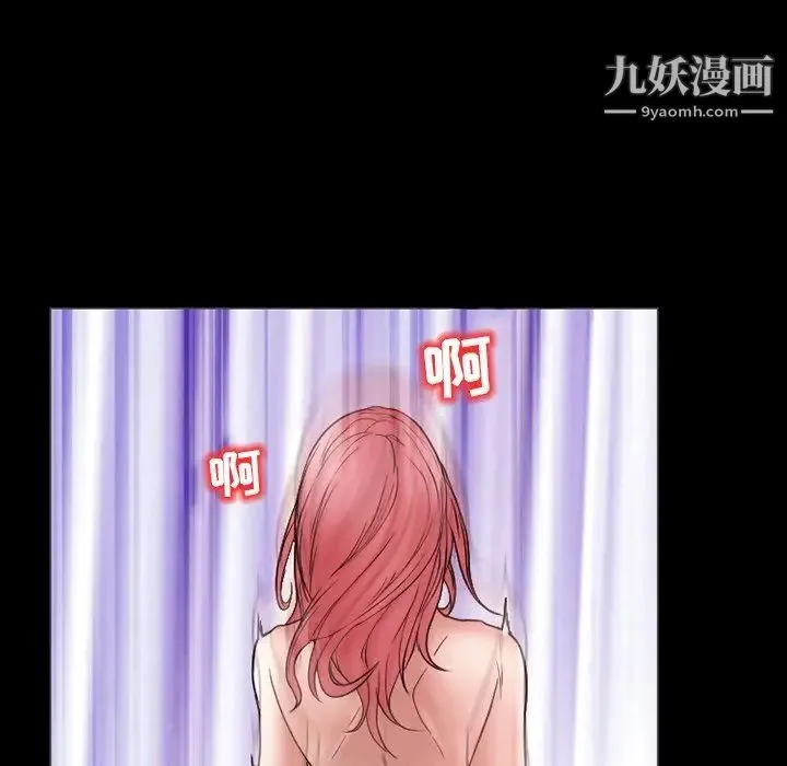 得不到邀请的回忆 第9话 第37页