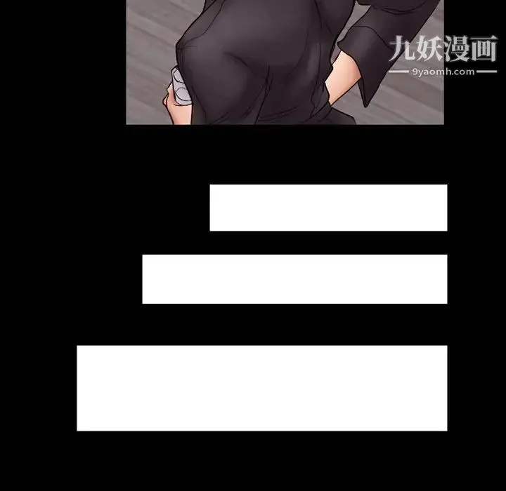 得不到邀请的回忆 第9话 第55页