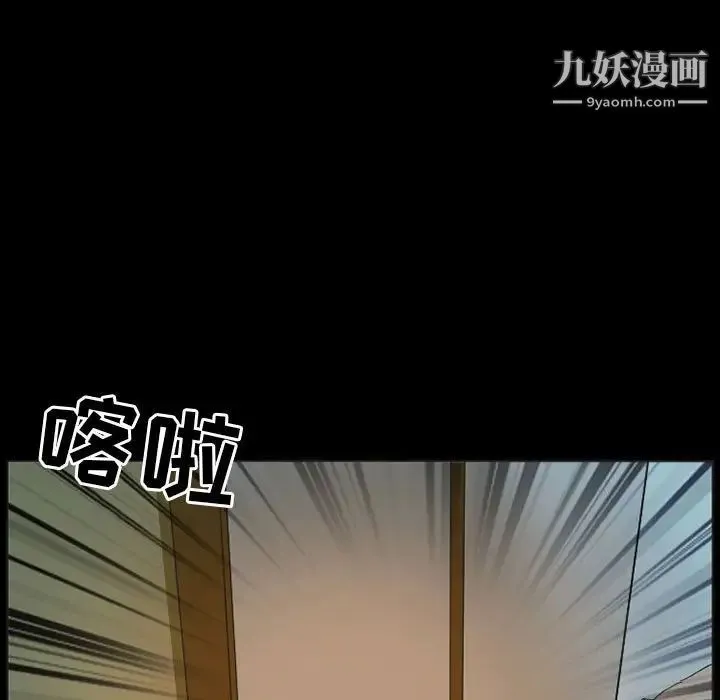 得不到邀请的回忆 第32话 第61页