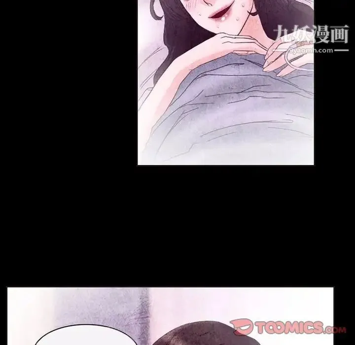 得不到邀请的回忆 第32话 第40页