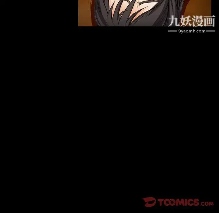 得不到邀请的回忆 第32话 第16页