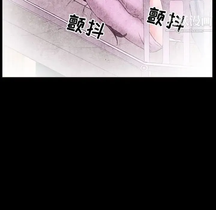 得不到邀请的回忆 第32话 第47页