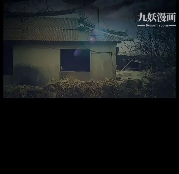 得不到邀请的回忆 第32话 第65页