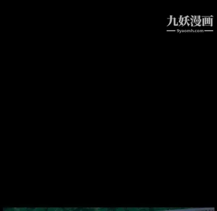 得不到邀请的回忆 第28话 第27页