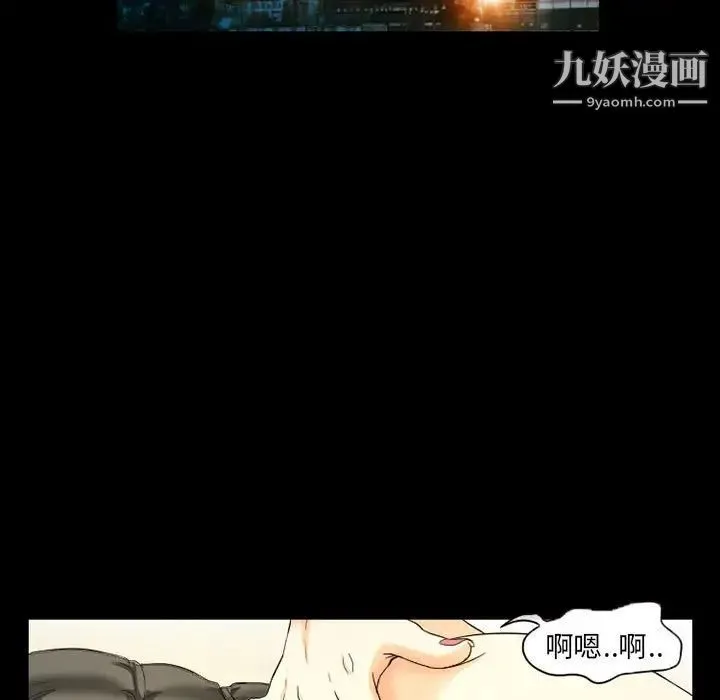得不到邀请的回忆 第28话 第53页