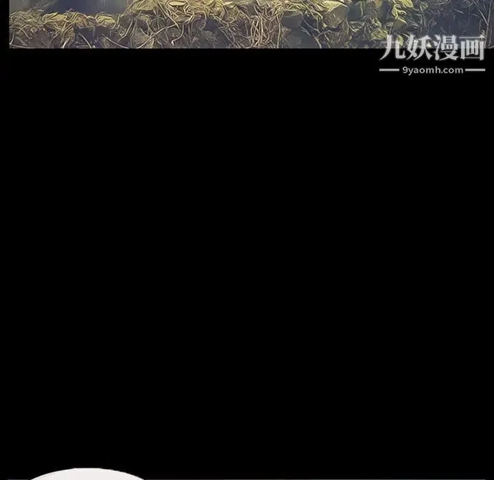 得不到邀请的回忆 第28话 第25页
