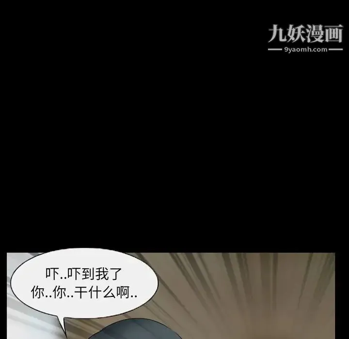 得不到邀请的回忆 第28话 第7页