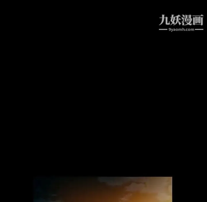 得不到邀请的回忆 第28话 第51页