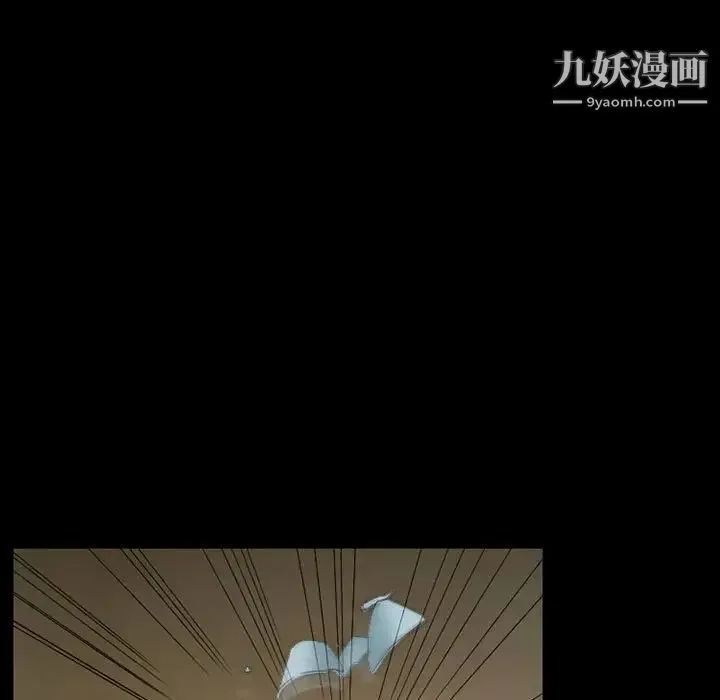 得不到邀请的回忆 第28话 第5页