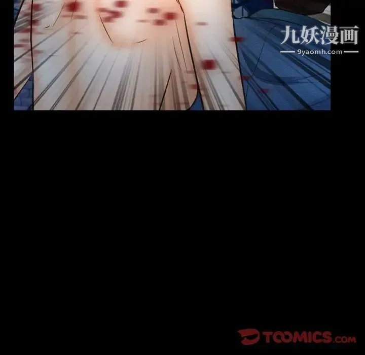 得不到邀请的回忆 第41话 第32页