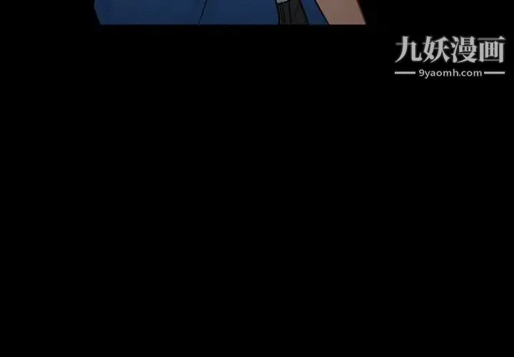 得不到邀请的回忆 第41话 第3页