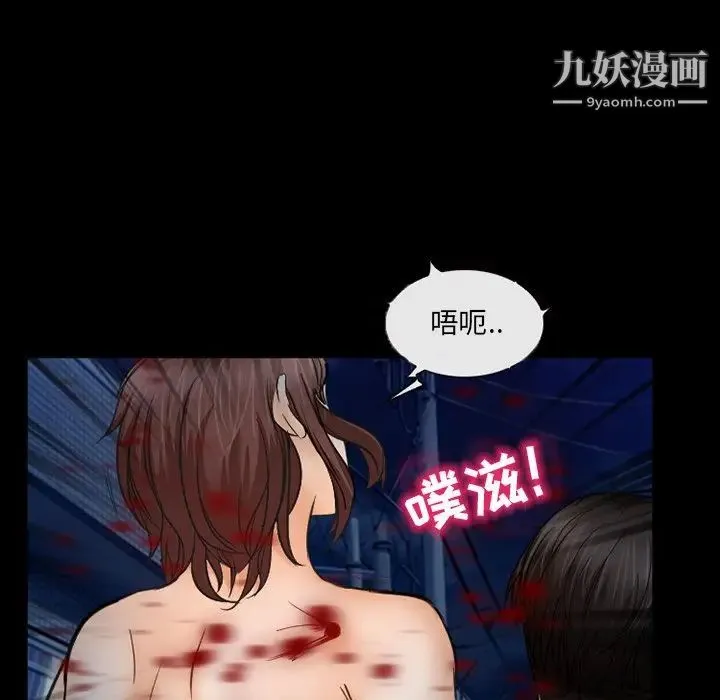 得不到邀请的回忆 第41话 第31页