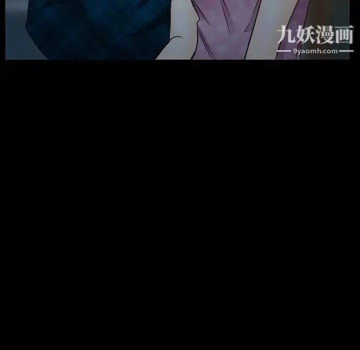 得不到邀请的回忆 第41话 第73页