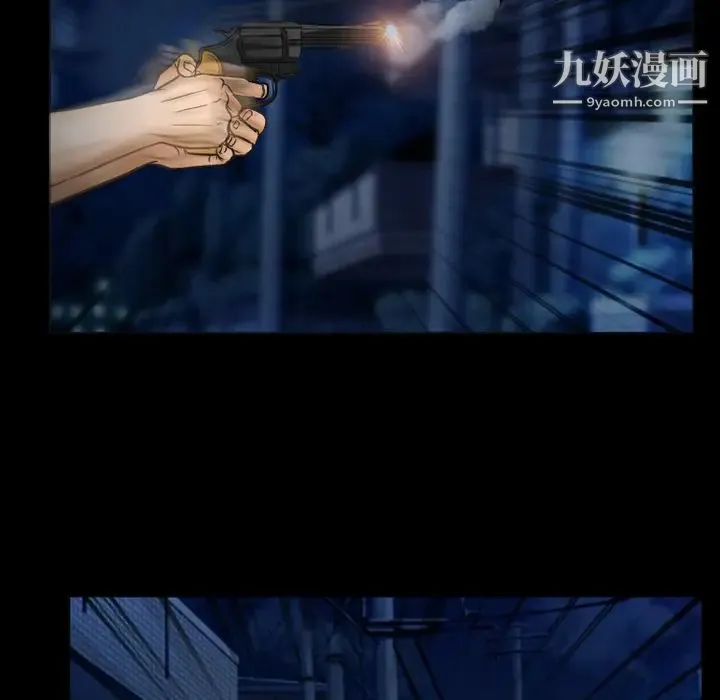 得不到邀请的回忆 第41话 第29页