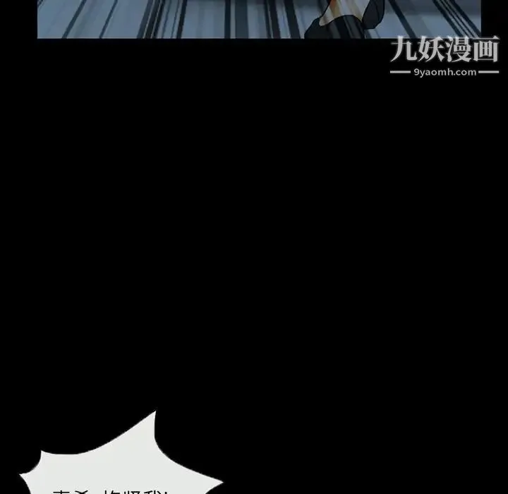 得不到邀请的回忆 第41话 第17页