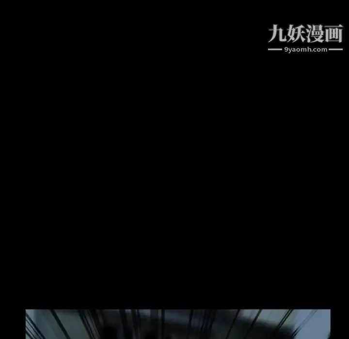 得不到邀请的回忆 第41话 第15页